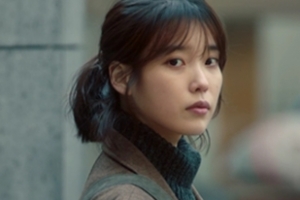 ‘나의 아저씨’ 티저 공개..화장기 없는 수수한 아이유 ‘시선강탈’