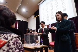 [서울포토] 최순실 선고공판 방청 추첨
