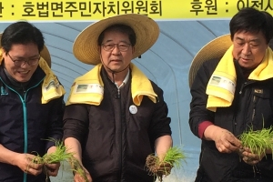 영하 추위속  이천서 전국 첫 모내기