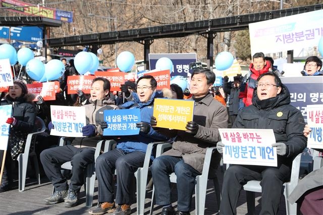 서울시 동북4구 구청장들이 지난 11일 도봉산에서 열린 ‘동북4구가 함께하는 지방분권 버스킹’ 행사에서 지방분권 개헌을 촉구하는 피켓을 들고 있다. 왼쪽부터 박겸수 강북구청장, 이동진 도봉구청장, 김영배 성북구청장, 김성환 노원구청장.  강북구 제공