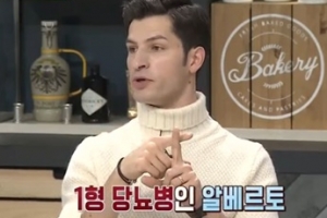 ‘냉장고를 부탁해’ 알베르토 몬디, “1형 당뇨병 투병..꾸준히 운동하고 있다”