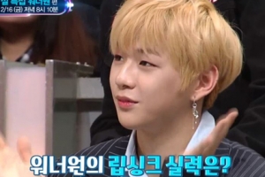 ‘너목보5’ 윤지성-하성운 vs 옹성우-황민현, 립싱크 대결 ‘훈훈’