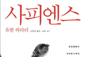 고향 가는 길 챙겨가면 유용할 인문학 책 5권