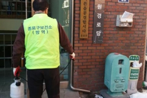 겨울모기로 여름모기 막는 종로