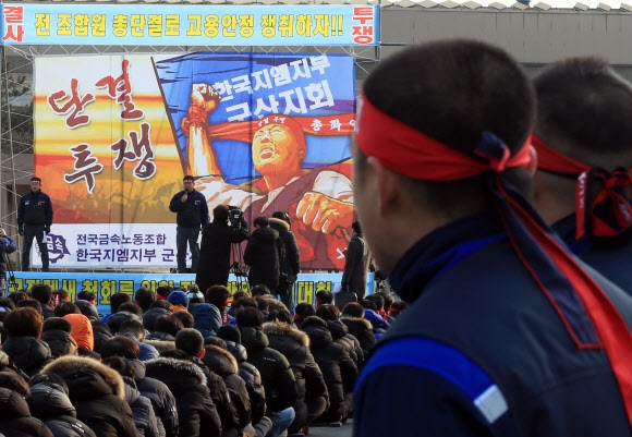 한국GM 군산공장 폐쇄 반대하는 조합원