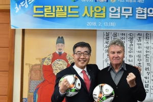 여주에 유소년·시각장애인 전용 풋살장