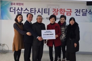 광진 “우리 동네 꿈나무 응원합니다”