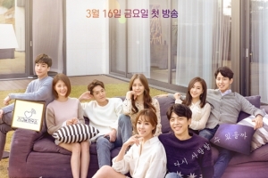 ‘하트시그널 시즌2’ 출연진 포스터 공개..커플 탄생할까 ‘기대’