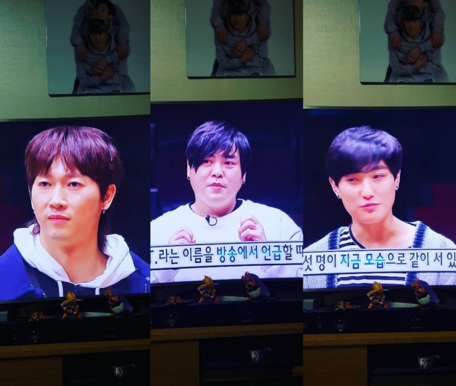 이시언 ‘무도 토토가3’ 시청 인증샷