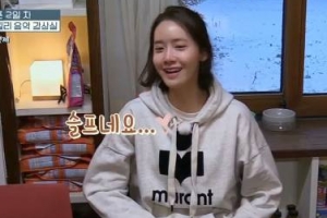 ‘효리네민박2’ 윤아, 눈물 흘린 이유... “실력적으로 특출난 게 없다”
