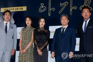 박찬욱 감독 영화 ‘아가씨’ , 英 아카데미 시상식 외국어영화상 수상 영예