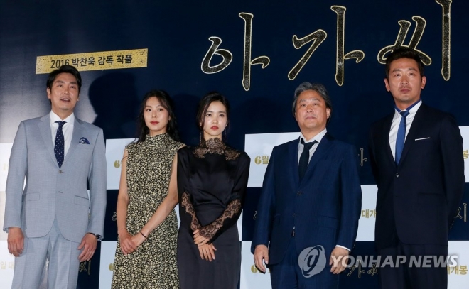 영화 ‘아가씨’ 사진=연합뉴스
