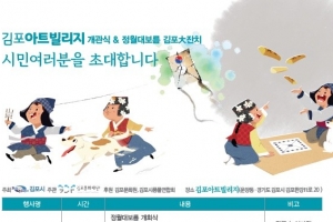 “한옥마을에 수놓은 5m 대형트리와 1260송이 LED장미”