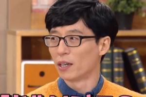 나경은 둘째 임신, 유재석 “둘째 기왕이면...”