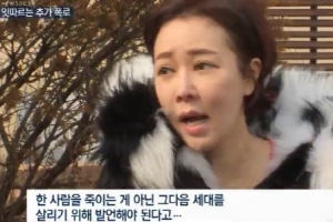 배우 이승비, 이윤택 성추행 폭로 이유...“그 다음 세대를 살리기 위해서”