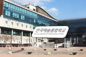 한예종 ‘집단폭행’ 논란…후배 군기 잡는다며 빗자루 폭행