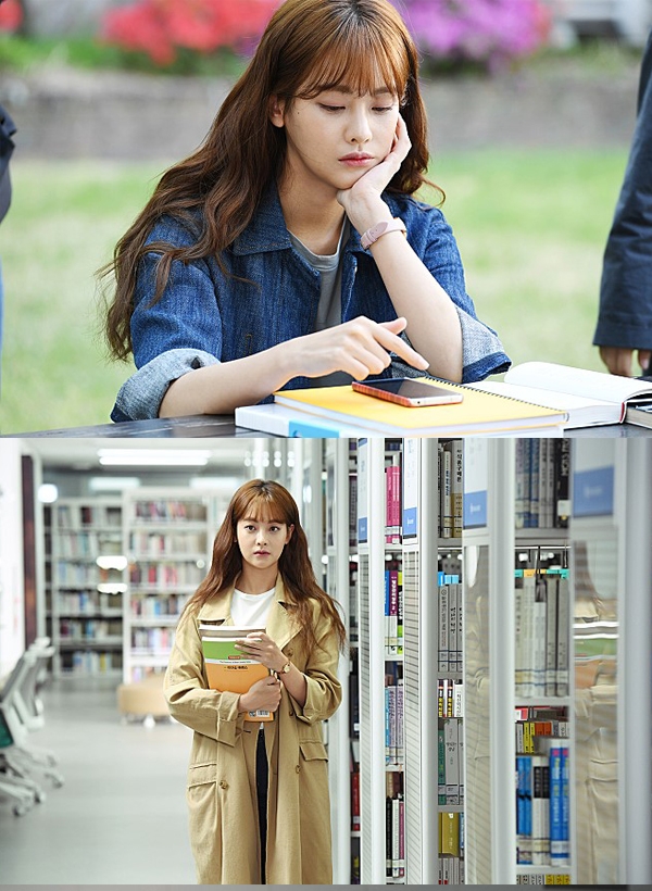 치즈인더트랩 오연서