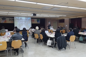 부천시, 마을공동체 이끌 마을리더일꾼 육성한다