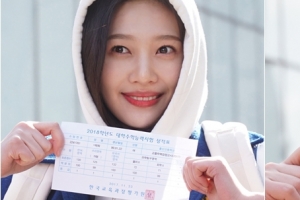 ‘위대한 유혹자’ 조이, 올 1등급 수능 성적표 공개 ‘해맑은 미소’