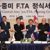 中美로 넓힌 경제영토…5개국과 아시아 첫 FTA
