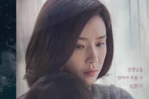 지상파 수목드라마 ‘리턴’ ‘하얀거탑’ 결방..tvN ‘마더’ 정상 방송