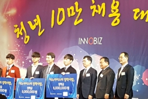 이노비즈협, 청년 10만 채용 대장정 선포