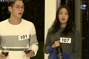 로맨스패키지 101호♥107호, 와인 데이트 모습 보니 ‘알콩달콩’