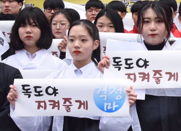 독도향우회 회원들이 22일 서울 종로구 옛 일본대사관 앞에서 일본 시네마현의 다케시마의 날을 규탄하는 기자회견을 하고 있다.  최해국 선임기자seaworld@seoul.co.kr