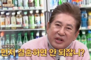 ‘한끼줍쇼’ 김용건, 아들 하정우에 “아버지가 먼저 결혼하면...”