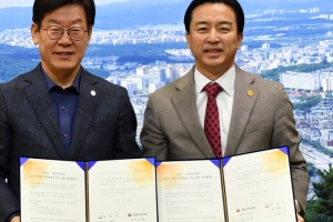 성남시, 의료복지 정책  ‘시민건강닥터제’  4월 도입