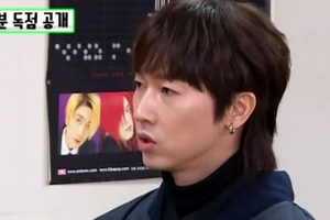‘무한도전 토토가3’ 미방송분 공개, 장우혁이 간직한 추억의 물건은?