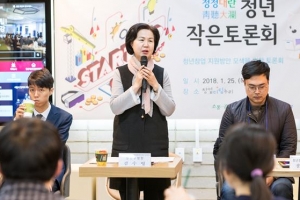 청년 창업 응원하는 양천