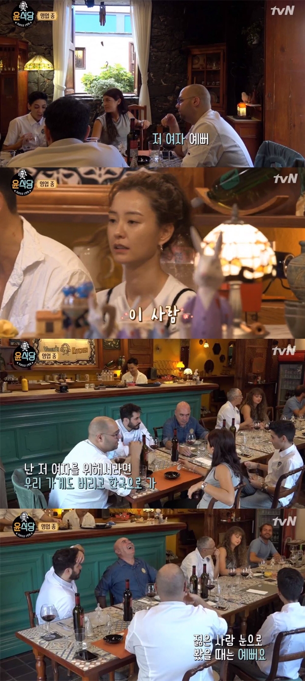 윤식당2 정유미