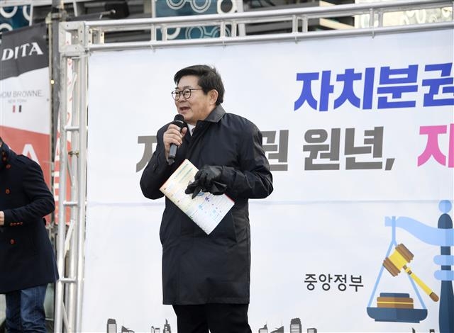 김기동 광진구청장