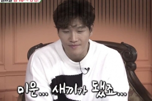 ‘미운우리새끼’ 김종국 母 “아들, 다 잘하지만 결혼을 못 해서..”