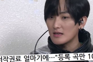 H.O.T. 강타 “저작권료? 그렇게 많지는 않아”