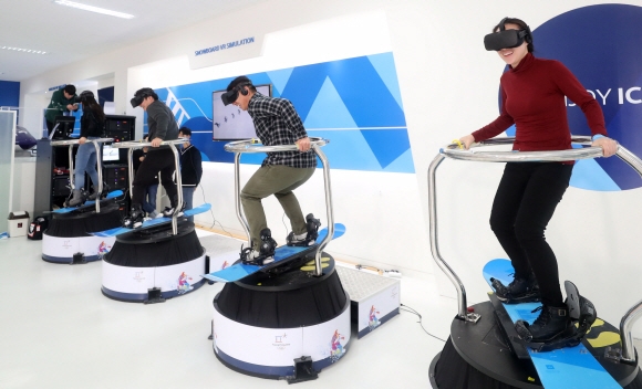 평창ICT체험관에서 관람객들이 가상현실(VR) 기기로 동계 종목 체험을 해보고 있다. 평창동계올림픽조직위 제공