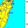 대만 북동부 규모 5.2 지진…피해 확인 중