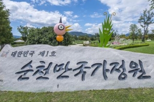 ‘축제’ 싹 틔운 국가정원… ‘힐링 꽃피운 국민정원