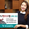 [재테크 특집] 하나금융투자, 시장서 상승 기대 종목 정조준