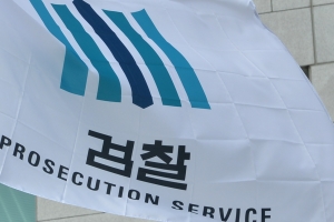 [단독]제주지검 영장회수 폭로 검사 “대검이 표적감사, 2차 가해”