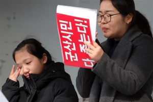 “한국GM을 고발합니다” 군산시민 이번 주 고발인단 구성