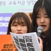 [이어지는 #미투] “페니미즘 교육 의무화”