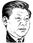 시진핑 중국 국가주석 캐리커처