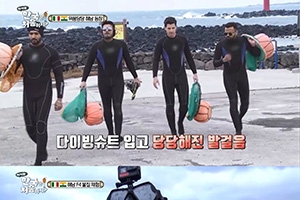 ‘어서와 한국은’ 해녀 체험 나선 이탈리아-인도 친구들 포착