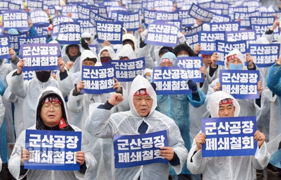 28일 서울 세종로 소공원에서 열린 금속노조 GM지부 문제해결을 위한 금속노조 결의대회에 참가한 금속노조원들이 구호를 외치고 있다. 2018.2.28  박지환 기자 popocar@seoul.co.kr