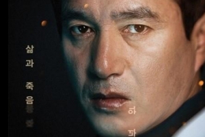 조재현 ‘크로스’ 12회까지 나온다 “비중 너무 커 어려움 많았다”