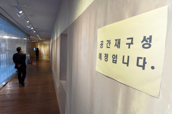 28일 서울도서관 3층에 위치한 ‘만인의 방’에 가림막이 설치돼 있고 ‘공간 재구성 예정입니다’라는 종이가 붙어 있다.  박윤슬 기자 Seul@seoul.co.kr