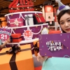 홈플러스 창립 21주년 한달 내내 할인