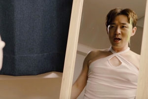 붐, ‘옆집 오빠’ 뮤직비디오 공개